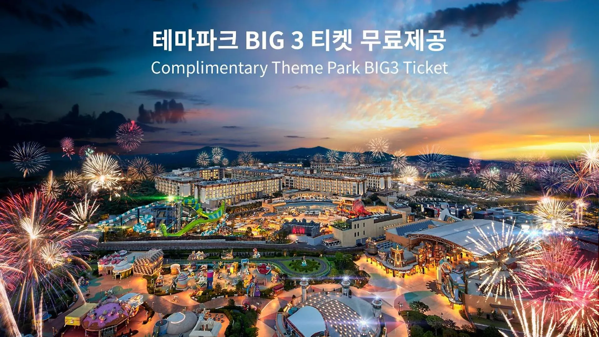 Landing Jeju Shinhwa World Hotel